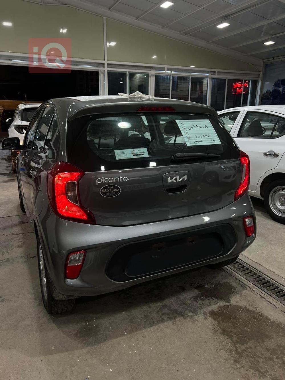 Kia Picanto